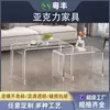 Mesa de centro transparente acrílica customizada aninhada, mesa lateral combinada alta-baixa moderna, acrílico dobrado em forma de U