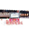 Condimento para Fideos de Arroz Comercial Base de Sopa de Olla de Barro Estilo Cross-Bridge de Yunnan Paquete Condimento Seco Mixto para Fideos de Arroz Base para Fideos Hervidos