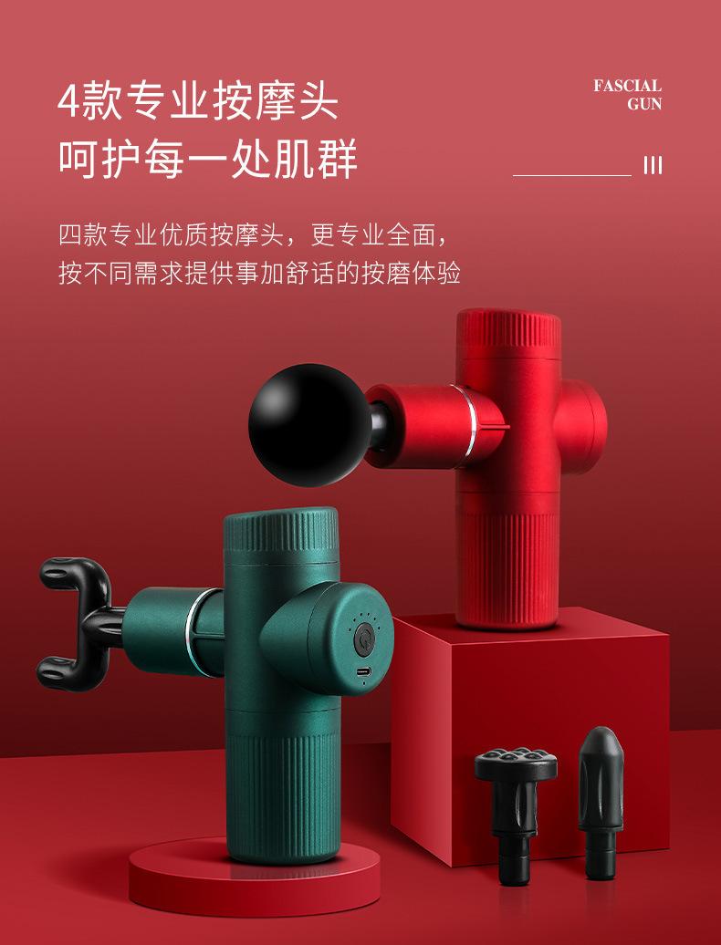 复制_亚马逊新款迷你筋膜枪 便携式跨境肌肉震动.jpg