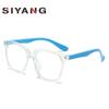 Montura de gafas de silicona con protección contra la luz azul, ligera y a la moda, para niños y niñas.