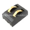 Base de batería con adhesivo horizontal curvo de 2-6 pines, espaciado de 4.0Ph, altura de 5.69H, con conector de resorte horizontal de presión positiva de columna