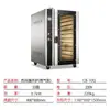 Horno Eléctrico de Gas de 5/10 Bandejas con Circulación de Aire Caliente Horno de Horneado Horno Eléctrico de Horneado Horno para Pan y Tartas