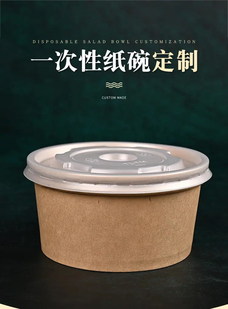 纸碗组合系列_01