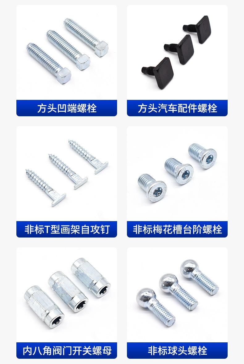 详情_10