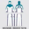 Conjunto de ropa deportiva personalizado para competición casual de club deportivo, con nombres y números impresos, conjunto de atuendo de rendimiento con cremallera completa