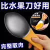 Cuchillo Especial para Cortar Mango, Rebanador de Sandía de Acero Inoxidable, Herramienta para Cortar en Cubos, Herramienta para Pelar, Pelador de Mango, Gadget Rebanador