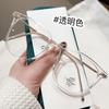 Las gafas de miopía ultraligeras para mujeres miopes se pueden equipar con lentes de aumento sin artefacto de maquillaje para mostrar el rostro con un marco de ojos pequeños y anti-luz azul.