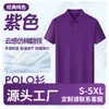 Camisa polo de manga corta de seda helada personalizada de verano para entrenadores de natación, uniformes para el personal del centro de natación con impresión de logotipo