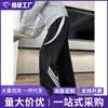 Calça de moletom listrada pesada transfronteiriça para homens, tendência de verão com design americano, calça esportiva solta de perna reta, calça casual para homens