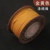 Algodón Poliéster Encapsulado Cuerda de Algodón Hilado Compacto Quemable Hilo de Wengué Hilo de Cuerda Pulsera de Cuerda de Bodhi Enhebrado de Cuentas Hilo de Algodón
