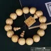 Pulsera de Boj de Hoja Pequeña 2.0 Cuentas Budistas de Madera Maciza para Hombres y Mujeres, Cuentas de Oración Portátiles de 108 Cuentas, Alta Densidad, Resistente al Agua, Artículo Coleccionable