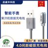 Lonchera aislada cable de carga con succión magnética cepillo de dientes eléctrico taza mofei exprimidor 4.0 espaciado pulsera inteligente datos