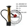 Bomba de Bicicleta de Alta Presión para Uso en Casa, Mini Portátil, para Inflar Balones de Baloncesto, Coches, Motocicletas, Vehículos Eléctricos, Bicicletas de Montaña, Accesorios