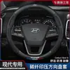 Adequado para 2021 Hyundai Yuedong de Pequim capa de volante nova versão Yuedong Yueye capa de manopla 20