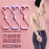 Dispositivo de tensão de 8 palavras ombro aberto beleza nas costas expansão do peito fitness faixa elástica equipamento de yoga feminino elástico esportivo nova corda de oito palavras
