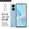 Para Meizu Note21 película para lente cámara Note21Pro ojo de águila metálico dividido transparente pegar red antipolvo