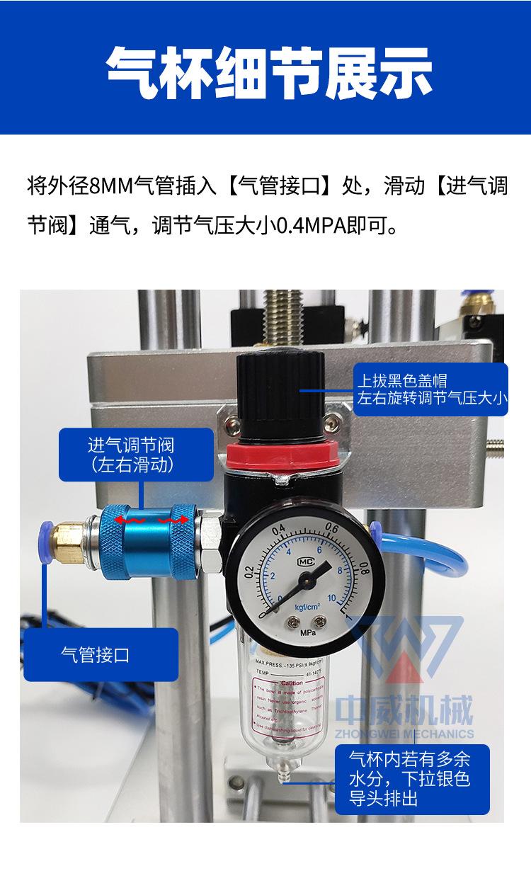 压盖机详情2_03.jpg