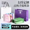 Bolso Personalizado Logotipo Corporativo Impreso Bolsas de Empaque para Tienda de Cosméticos de Alta Gama y Ropa Bolsa de Papel Publicitaria Regalo Personalización