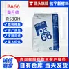 Pa66 American Ascend R530H Grau Aprimorado, Estável ao Calor, Resistente à Hidrólise, Resistente ao Desgaste, Alta Rigidez Componentes Automotivos