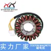 Bobina do estator do magneto da motocicleta VFR800A, adequada para HONDA