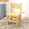 Silla Pequeña de Madera Maciza con Respaldo, Taburete Pequeño para Uso Doméstico, Taburete de Madera para Niños, Taburete de Madera para Jardín de Infancia, Taburete para Sala de Estar, Taburete Bajo