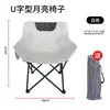 Silla de pesca plegable al por mayor transfronteriza, silla luna portátil para exteriores, silla para pesca, barbacoa, camping, silla de puesto de camping con respaldo