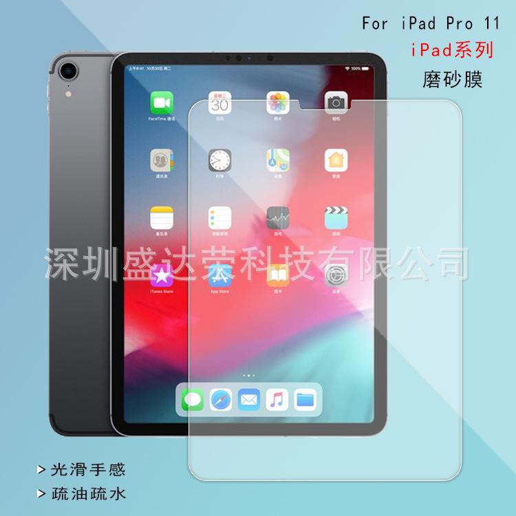 iPad 11高清3