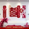 Set de decoración de habitación de boda para un nuevo hogar festivo, decoración de pared de fondo de dormitorio, guirnalda de personaje de terciopelo de alta gama "feliz" para decoración