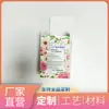 Caja de embalaje personalizada para loción corporal con fragancia, caja de embalaje personalizada para vela aromática sin llama, caja exterior impresa a medida para aceites esenciales