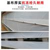 Lona de PE Engrosada Tela de Persianas Enrollables Transparente Impermeable a la Lluvia Protección Solar a Prueba de Polvo Toldo Tela Cubierta para Patio de Carga Lona de Plástico Fábrica