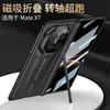 Funda para Teléfono Supercoche Mate Adecuada para Huawei Matex7 con Bisagra de Cobertura Total, Soporte 3D y Carcasa Plegable Integrada