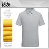 Camisa Polo Workwear Feita Sob Medida com Bordado de Logo, Camisa Publicitária com Gola de Lapela, Manga Curta Mercerizada, Algodão Puro, Manga Meia-Manga de Verão, Feita Sob Medida