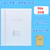 Cubierta de Libro Engrosada Dos en Uno, 4 Fundas para Libros, Papel Blanco Transparente, Autoadhesiva, Impermeable, 36/22 Cubiertas de Libro, Juego de 16 Piezas para Estudiantes de Primaria