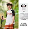 Camiseta de Algodón Transpirable y que Absorbe la Humedad para Niños, Manga Corta para Niños, Top Antibacteriano Clase A para Niñas, Estilo Americano