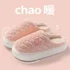 2025 Nuevas Pantuflas de Algodón Engrosadas para Mujer Otoño e Invierno Hogar Cálidas Antideslizantes Más Terciopelo Suela Gruesa Pantuflas de Algodón para Pareja Venta al por Mayor