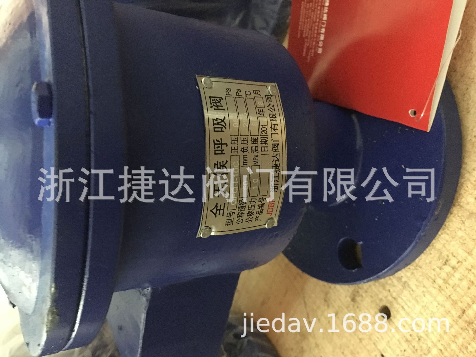 25D05455-9E93-4FD9-9505-7CD073