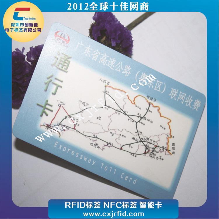 智能卡0610