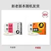 Lista de imprescindibles de Meituan: 100 artículos recomendados más vendidos en la plataforma de entrega Meituan, incluyendo condones, vibradores y lencería sexy