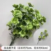 Verdor para Bodas Plantas Artificiales Arreglo Floral Gypsophila Eucalipto Estilo Natural Flores Artificiales Flores de Seda Decoración de Boda Materiales Florales