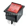 Interruptor de balancín para barco KCD4 de dos velocidades con luz de tráfico al por mayor, interruptor de cuatro patas para electrodomésticos, interruptor de balancín impermeable para barco