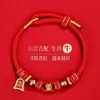 Pulsera de Hilo Rojo del Año Zodiacal 2026 para Caballo, Rata, Buey, Conejo - Pulsera Tai Sui de Cuerda Roja Tejida a Mano para Hombres y Mujeres - Regalo del Año del Caballo