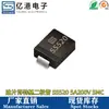 Ventas Directas de Fábrica Diodo Schottky SMD Ss520 Sr5200 SMC/Do-214Ab 5A200V