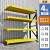 Prateleira de armazenamento Yanen Armazém Engrossado Rack de armazenamento multicamadas Supermercado Garagem Sala de armazenamento Rack de armazenamento doméstico resistente