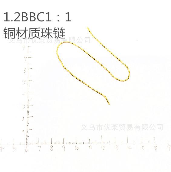 1.2BBC-5_副本