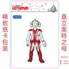 Globo de Película de Aluminio de Dibujos Animados de Ultraman Decoración de Fiesta de Cumpleaños para Niños Niños Decoración de Escena Superman Taro Auténtico