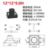 Interruptor Tátil 12*12*4.3-15 Botão SMD 12X12