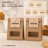 Bolsas de Embalaje Autoportantes para Galletas, Bolsas Portátiles Auto-sellantes para Barcos de Arroz Glutinoso, Pasteles de Copo de Nieve, Dulces de Turrón, Bolsas para Pastelería de Hotel, Horneado