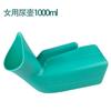 Orinal masculino de gran capacidad para ancianos súper grande para el hogar orinal para hombres orinal nocturno orinal para adultos receptor de orinal para cama de hombres
