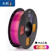 Filamento para impressão 3D pla básico 1,75mm 3,0mm material abs 1kg Fosco Adequado para outros