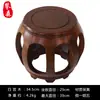 Taburete de Tambor de Madera Maciza Taburete de Mesa de Comedor Estilo Chino Antiguo Taburete Redondo para Sala de Estar Palosanto Mesa de Café Taburete Bajo Taburete para Guzheng